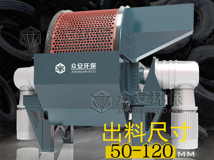 廢舊輪胎撕碎機(jī)—省時(shí)省力撕碎舊輪胎的利器