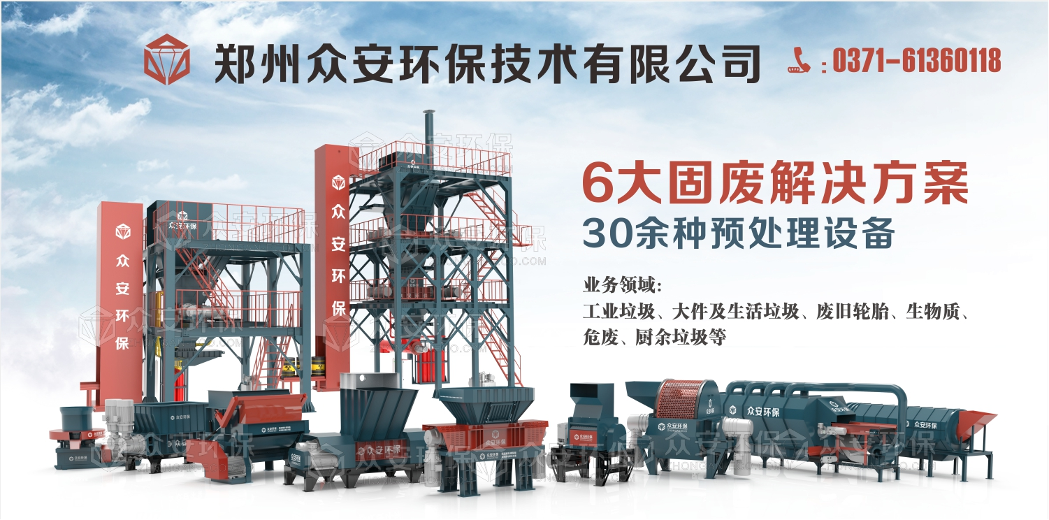 帶水印的固廢出庫.png
