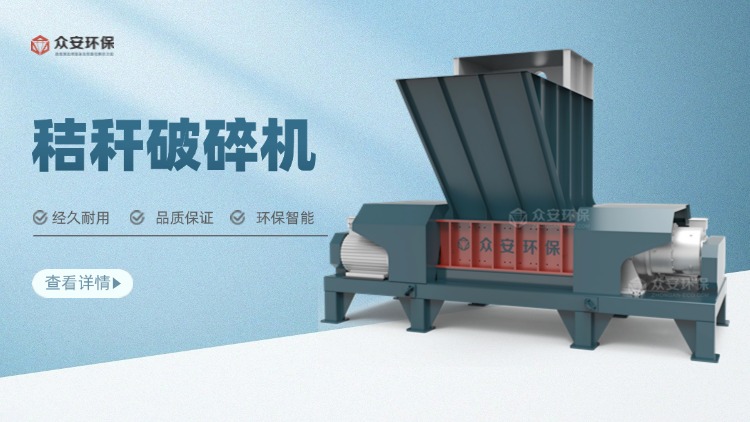 秸稈破碎機(jī)2.jpg