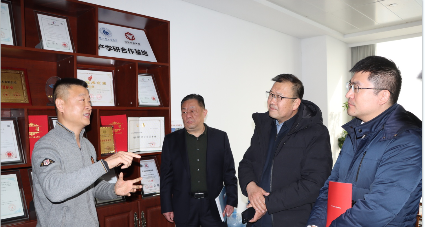 會議室領導會見.png